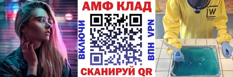 АМФ Premium  KRAKEN ССЫЛКА  Терек 