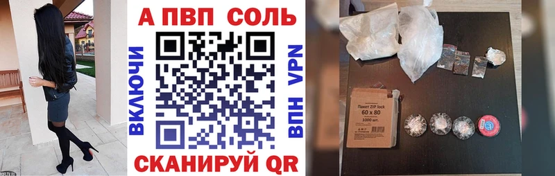 Альфа ПВП крисы CK  hydra как зайти  Терек 