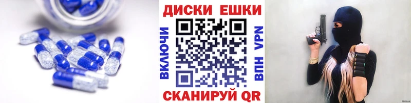 Экстази 300 mg Терек