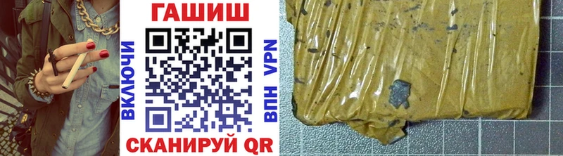 Гашиш ice o lator hydra маркетплейс Терек