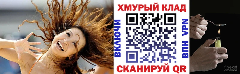 Героин Heroin  blacksprut зеркало  Терек  как найти закладки 