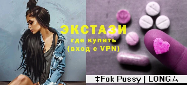 прущие крисы Навашино