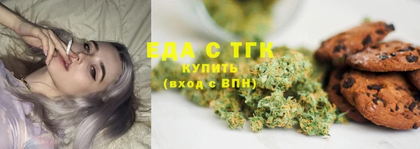 МДМА Надым
