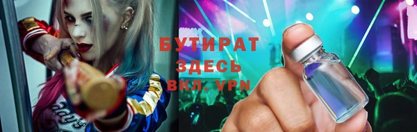 сатива Нефтекумск