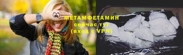 МДМА Надым