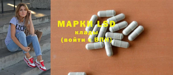 спиды Бежецк