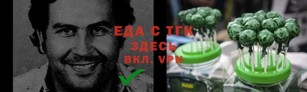 МДМА Надым