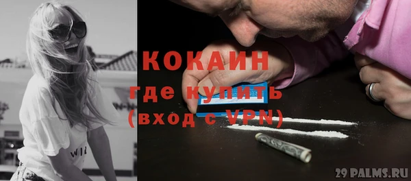 МДМА Надым