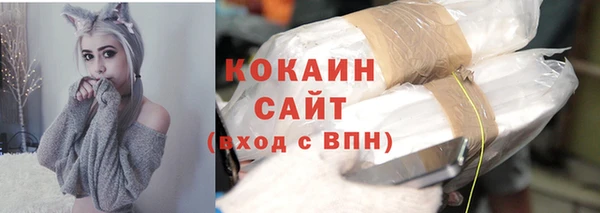 МДМА Надым