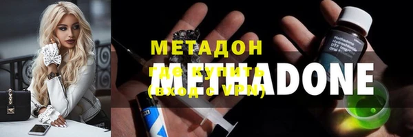 МДМА Надым