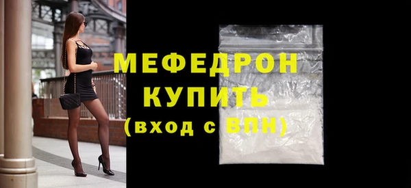 прущие крисы Навашино
