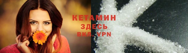 мескалин Снежногорск