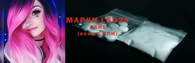 МДМА Надым