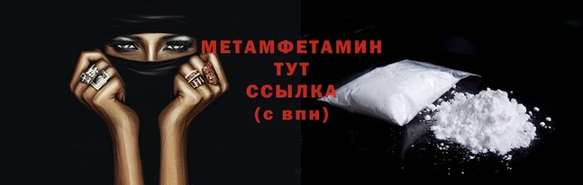 МДМА Надым