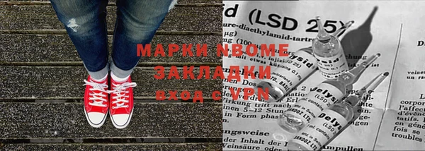 MESCALINE Снежинск