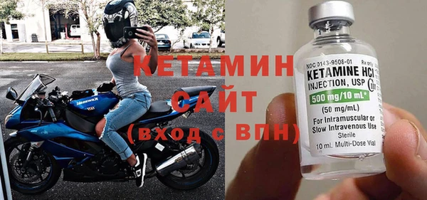 МДМА Надым
