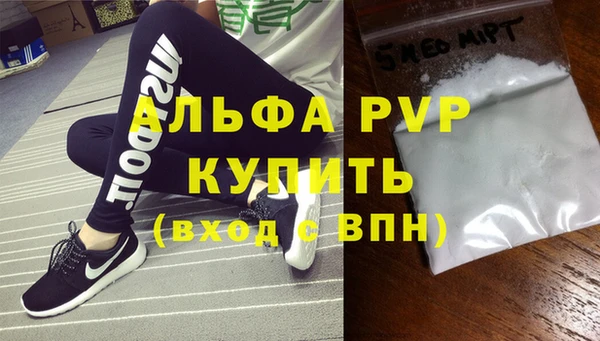 прущие крисы Навашино