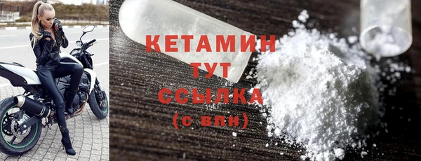 молекула духа Нея