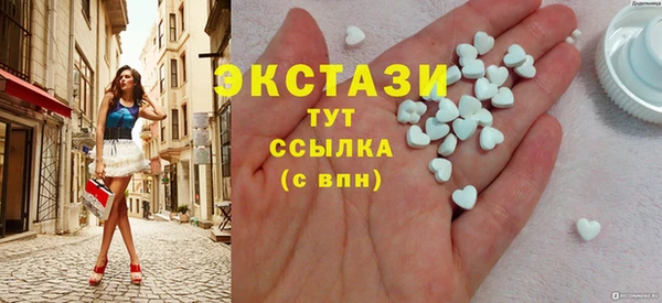 МДМА Надым