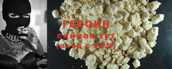прущие крисы Навашино