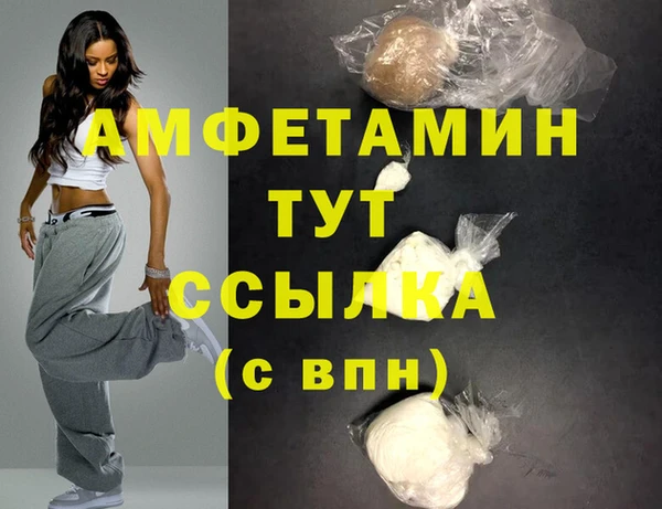 МДМА Надым