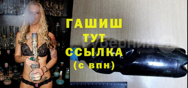 прущие крисы Навашино