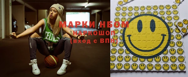 прущие крисы Навашино