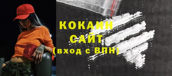 бутират Нефтегорск