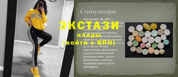 прущие крисы Навашино