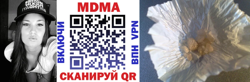 МДМА кристаллы Терек