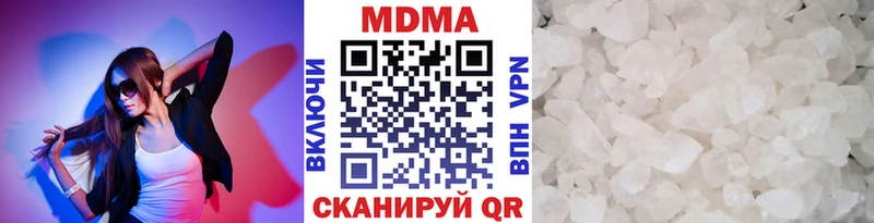 наркота Терек MDMA crystal