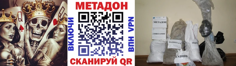 маркетплейс какой сайт  Терек  Метадон methadone 