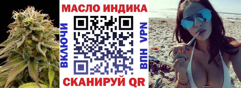 ТГК вейп  Терек 